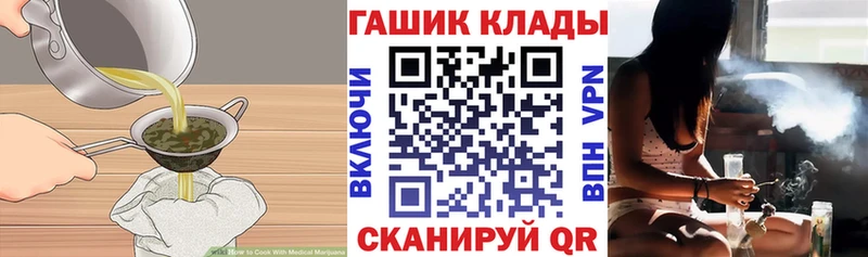 Canna-Cookies марихуана  как найти   Ставрополь 