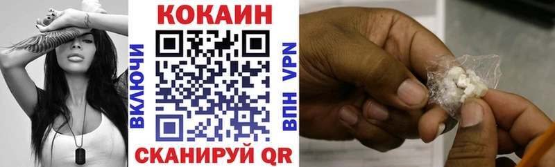 Кокаин Боливия  цены   Ставрополь 
