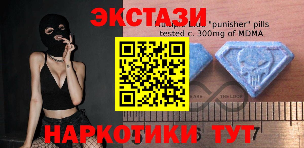 Конопля  Cocaine  Где купить  МДМА  Плюхи  Альфа ПВП  COCAIN  Ставрополь  Меф  Вход с VPN 