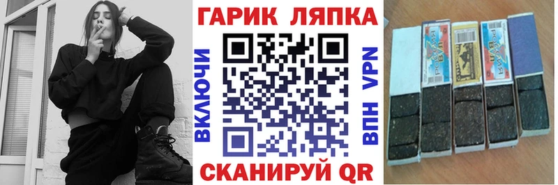 ГАШ индика сатива  Ставрополь 