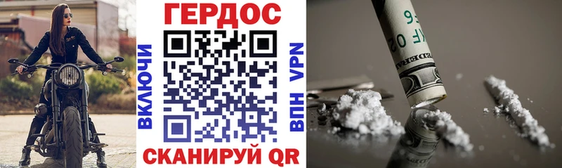 ГЕРОИН герыч  Ставрополь 