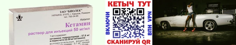 как найти наркотики  Ставрополь  Кетамин ketamine 