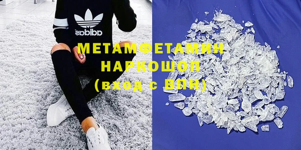 скорость Майский