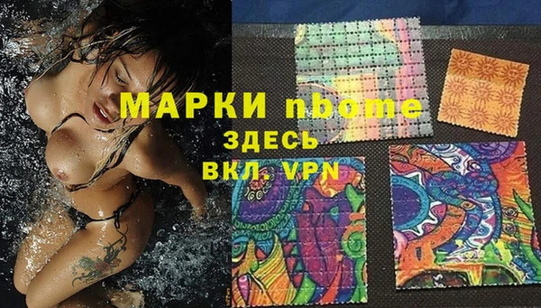 спиды Липки