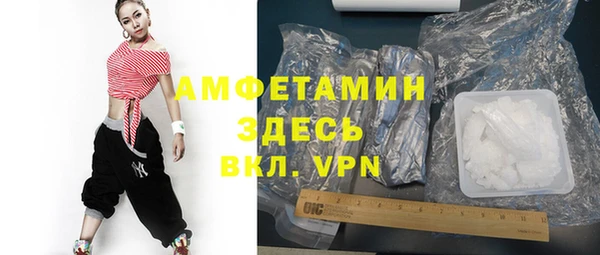 скорость Майский