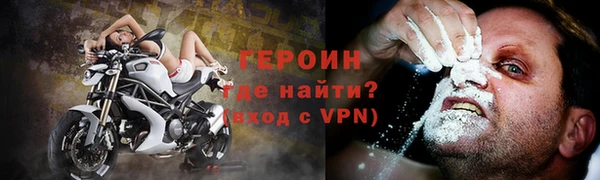 марки nbome Лихославль
