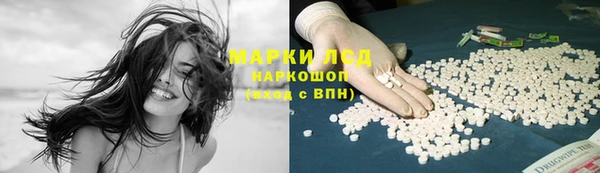 марки nbome Лихославль