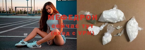 мефедрон мука Белоозёрский