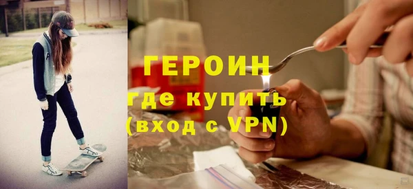 ALPHA-PVP Магас