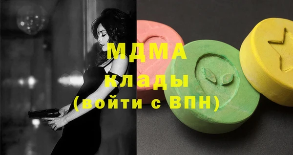 скорость Майский