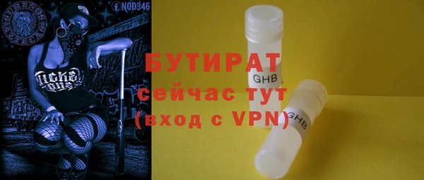 марки nbome Лихославль