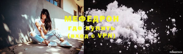 ALPHA-PVP Магас