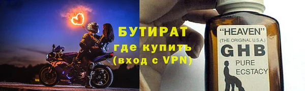 марки nbome Лихославль