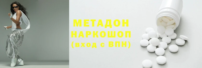 марки nbome Лихославль