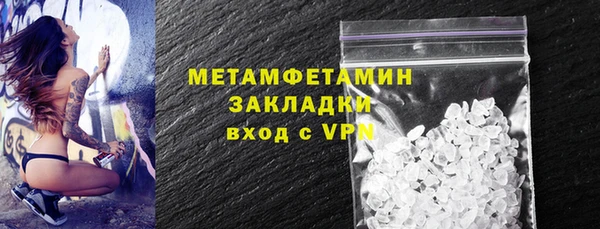 марки nbome Лихославль