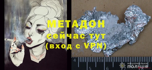ALPHA-PVP Магас