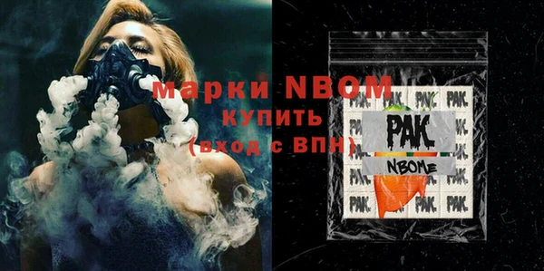 марки nbome Лихославль