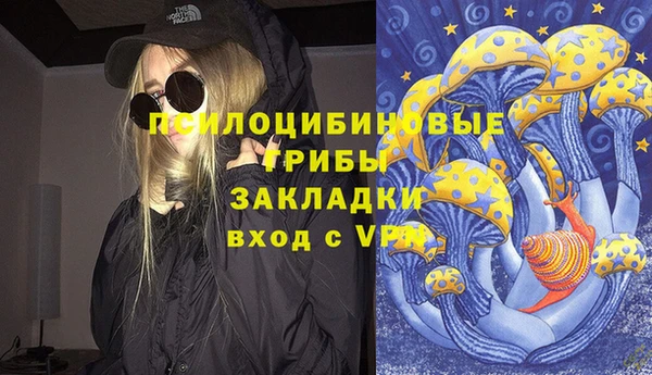 марки nbome Лихославль