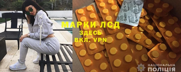 спиды Липки