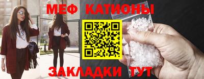 мяу мяу мука Гусиноозёрск