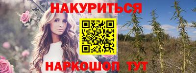 мяу мяу мука Гусиноозёрск