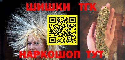 мяу мяу мука Гусиноозёрск