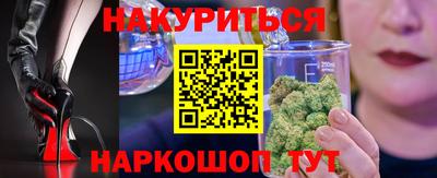 мяу мяу мука Гусиноозёрск