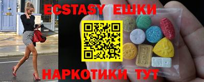 мяу мяу мука Гусиноозёрск