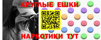 мяу мяу мука Гусиноозёрск