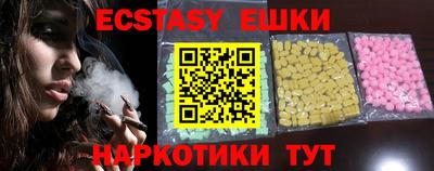 ECSTASY Гусь-Хрустальный