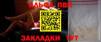 мяу мяу мука Гусиноозёрск