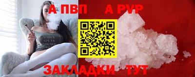 мяу мяу мука Гусиноозёрск