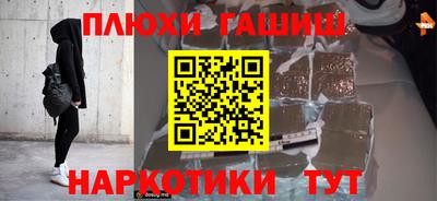 мяу мяу мука Гусиноозёрск
