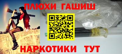 мяу мяу мука Гусиноозёрск