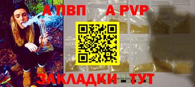 мяу мяу мука Гусиноозёрск