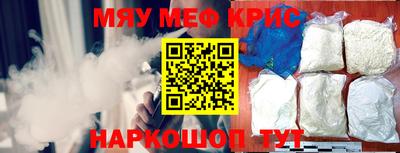 мяу мяу мука Гусиноозёрск