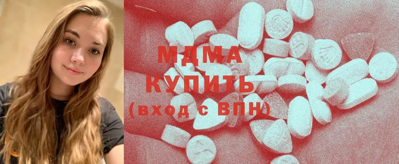 MDMA crystal  купить наркотики цена  Ставрополь 