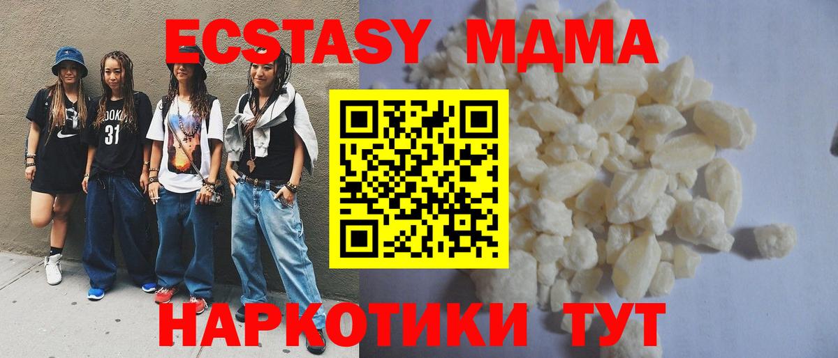 ГАШ Ставрополь