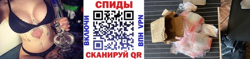 МЕТАМФЕТАМИН Methamphetamine  купить   Ставрополь 