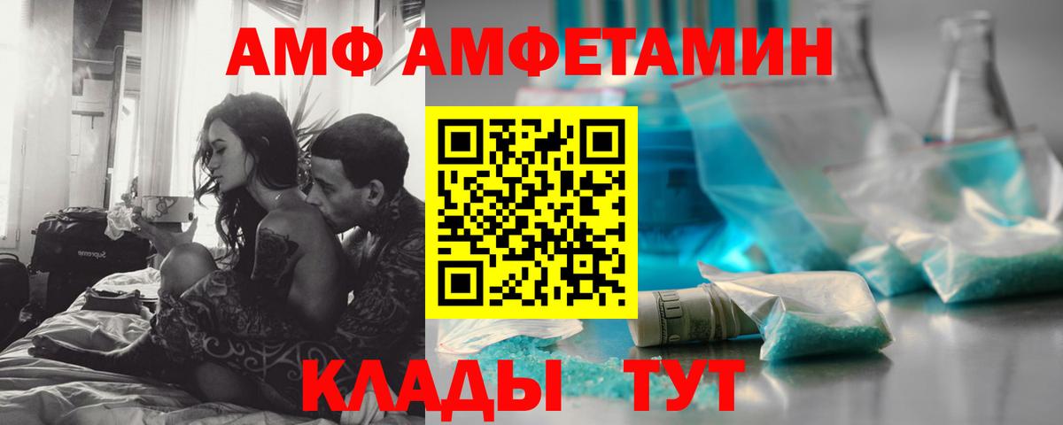 Метамфетамин  Первитин Декстрометамфетамин 99.9%  Вход с VPN  Ставрополь  Первитин Декстрометамфетамин 99.9% 