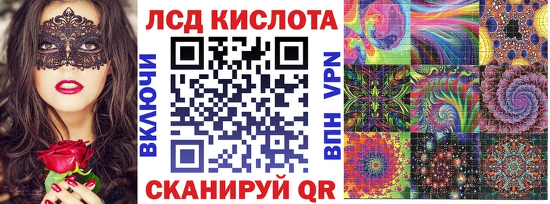 где продают Ставрополь Марки 25I-NBOMe 1,8мг
