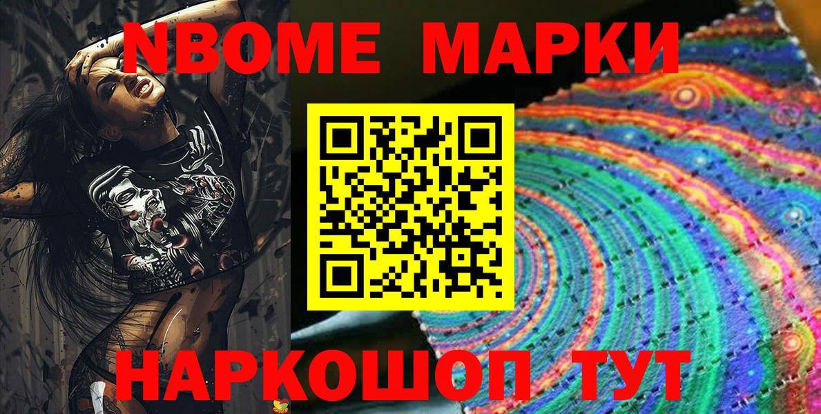  КОКАИН Ставрополь