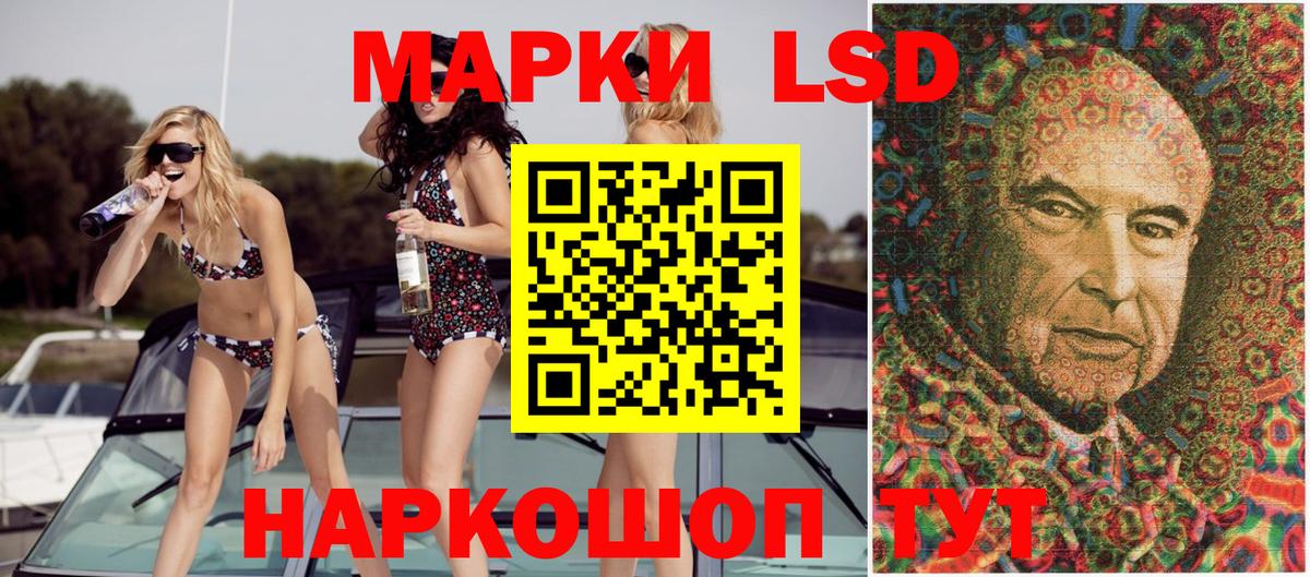 Марки 25I-NBOMe  Вход с VPN  Ставрополь  Марки NBOMe 1,5мг 