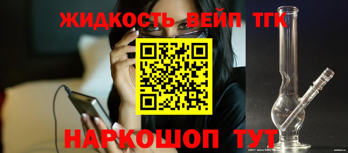 LSD-25  Вход с VPN  Канабис  Меф   Гашиш  Ставрополь  КОКАИН 