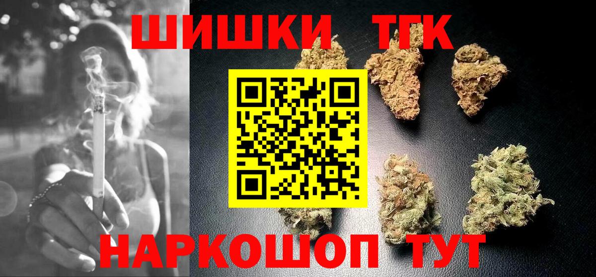Каннабис OG Kush Ставрополь